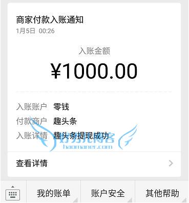 玩转手机赚钱，好用的手机赚钱软件推荐！